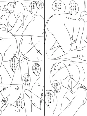 [アトリエTODO (ZIRAN)] お下品爆乳×超ムチムチデカ尻×どすけべW痴女〜ど田舎の夏は暑すぎてみんなおバカに汗だくゴリオホ性交しているお話〜_106