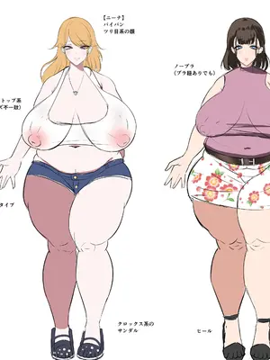 [アトリエTODO (ZIRAN)] お下品爆乳×超ムチムチデカ尻×どすけべW痴女〜ど田舎の夏は暑すぎてみんなおバカに汗だくゴリオホ性交しているお話〜_112