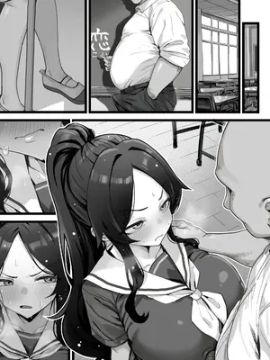 [トネリ団 (よしおエレキ)] 子宮教育 雨宮佳子が先生の子を妊娠するわけがない_59