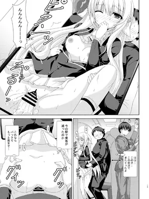 [ドリームプロジェクト (夢ノ紫也)] パラレルネムノキ満員電車 [DL版]_18