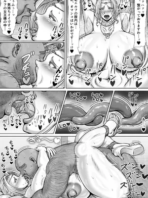 [パン屋のエンツォ] 隣に越して来た無知ムチエルフのおばさん_23