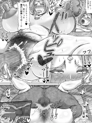 [パン屋のエンツォ] 隣に越して来た無知ムチエルフのおばさん_25