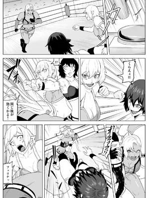 [春狸屋] ゴールデンウルフルナ 屈辱プロレス4 [DL版]_07