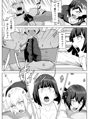 [春狸屋] ゴールデンウルフルナ 屈辱プロレス4 [DL版]_60