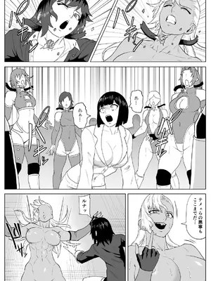 [春狸屋] ゴールデンウルフルナ 屈辱プロレス4 [DL版]_61