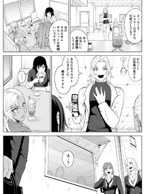 [春狸屋] ゴールデンウルフルナ 屈辱プロレス4 [DL版]_65