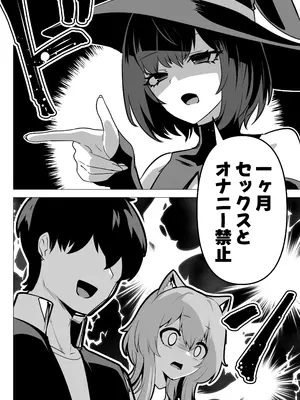 [箸置き (おてもと)] ホンネを聞かせて2 [DL版]_14