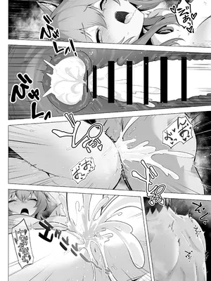 [箸置き (おてもと)] ホンネを聞かせて2 [DL版]_32