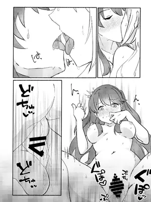 (C105) [エイヒカンシ (ひめろー)] 質問!幼馴染にアレが生えたらどうしますか？ (ラブライブ! 蓮ノ空女学院スクールアイドルクラブ) [中国翻訳]_26