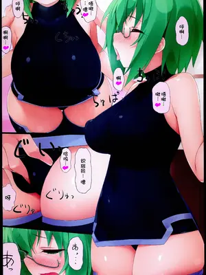 (C85) [篤屋工業 (開栓注意)] 山田先生といちゃいちゃ (IS＜インフィニットストラトス＞) [廉价汉化组]_10