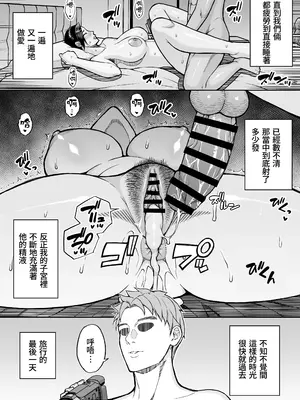 [SPRING CASTLE (春城秋介)] 東城雪代37歳 真夏のビーチで青姦ハメ撮りセックス 甥の言う事には逆らえない私 [DL版] [中国翻訳]_48