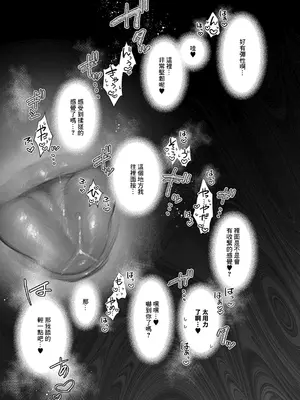 [緋月アキラ] ノイパちゃんはアブナイ! Step.10 (コミック エグゼ 59) [中国翻訳] [DL版]_07