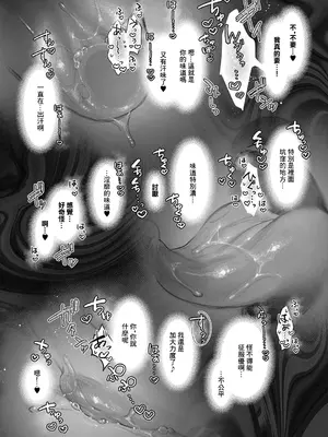 [緋月アキラ] ノイパちゃんはアブナイ! Step.10 (コミック エグゼ 59) [中国翻訳] [DL版]_08