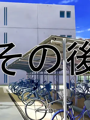 [きゃろっと] 女子校生セフレハーレム〜女子たちの性欲＆感度を爆上げさせて好き放題に寝取りました〜_109