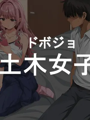 [きゃろっと] 女子校生セフレハーレム〜女子たちの性欲＆感度を爆上げさせて好き放題に寝取りました〜_134