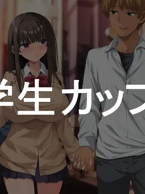 [きゃろっと] 女子校生セフレハーレム〜女子たちの性欲＆感度を爆上げさせて好き放題に寝取りました〜_212