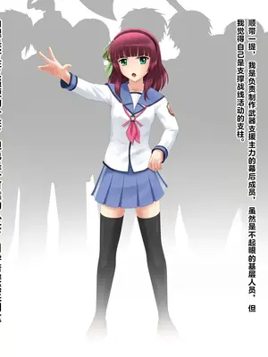 [オソマツサマ] SSSリーダー敗北 (エンジェル ビーツ！) 【中文翻译】_004