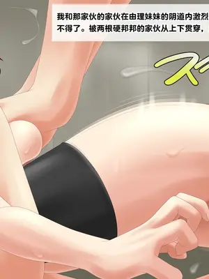 [オソマツサマ] SSSリーダー敗北 (エンジェル ビーツ！) 【中文翻译】_138