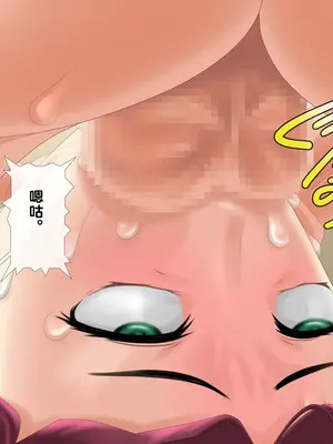 [オソマツサマ] SSSリーダー敗北 (エンジェル ビーツ！) 【中文翻译】_154