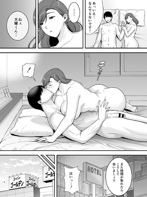 [黄金紳士倶楽部 (cloudy)] 真理子さんと僕～バイト先の人妻との不倫関係～2 (オリジナル)_08