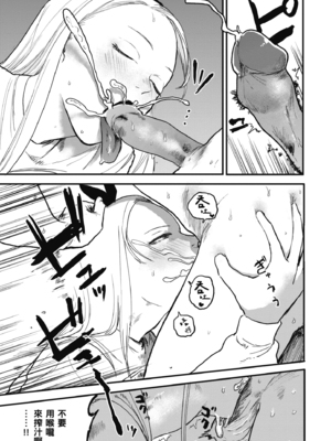 [研そうげん] BETTER THAN SEX [中文] [HM重嵌] [無修正]_i-035