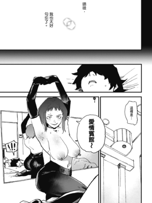 [研そうげん] BETTER THAN SEX [中文] [HM重嵌] [無修正]_i-057