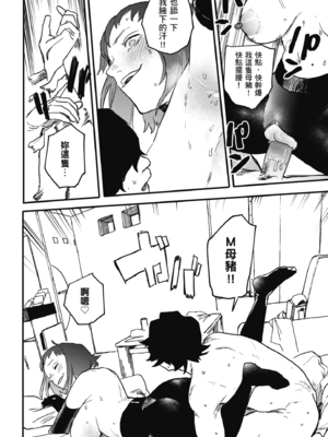 [研そうげん] BETTER THAN SEX [中文] [HM重嵌] [無修正]_i-064