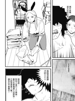 [研そうげん] BETTER THAN SEX [中文] [HM重嵌] [無修正]_i-072