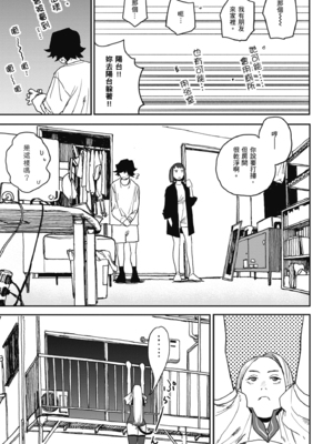 [研そうげん] BETTER THAN SEX [中文] [HM重嵌] [無修正]_i-075