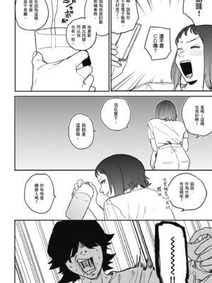 [研そうげん] BETTER THAN SEX [中文] [HM重嵌] [無修正]_i-076