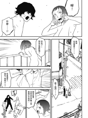 [研そうげん] BETTER THAN SEX [中文] [HM重嵌] [無修正]_i-095