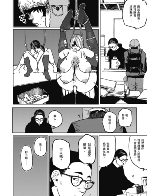 [研そうげん] BETTER THAN SEX [中文] [HM重嵌] [無修正]_i-098