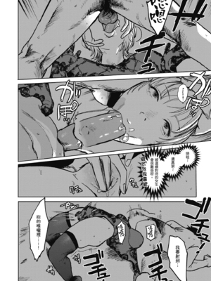 [研そうげん] BETTER THAN SEX [中文] [HM重嵌] [無修正]_i-106