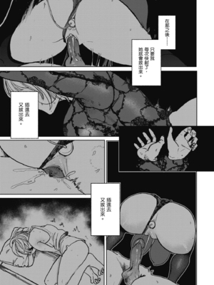 [研そうげん] BETTER THAN SEX [中文] [HM重嵌] [無修正]_i-111