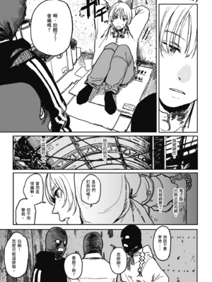 [研そうげん] BETTER THAN SEX [中文] [HM重嵌] [無修正]_i-121