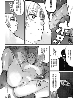 [研そうげん] BETTER THAN SEX [中文] [HM重嵌] [無修正]_i-124