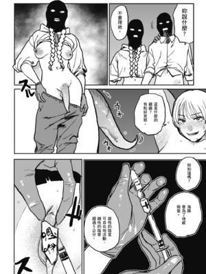 [研そうげん] BETTER THAN SEX [中文] [HM重嵌] [無修正]_i-128