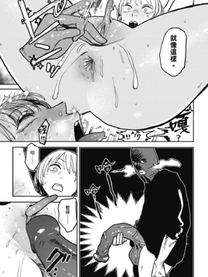 [研そうげん] BETTER THAN SEX [中文] [HM重嵌] [無修正]_i-129