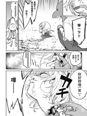 [研そうげん] BETTER THAN SEX [中文] [HM重嵌] [無修正]_i-148