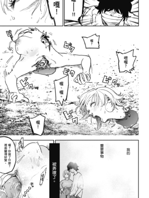 [研そうげん] BETTER THAN SEX [中文] [HM重嵌] [無修正]_i-149