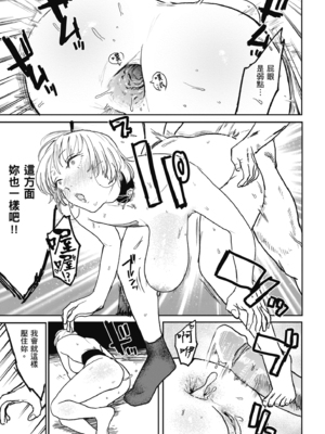 [研そうげん] BETTER THAN SEX [中文] [HM重嵌] [無修正]_i-173