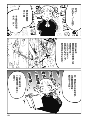 [研そうげん] BETTER THAN SEX [中文] [HM重嵌] [無修正]_i-181