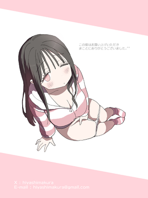 [ひやしまくら] オナトモ。 僕の部屋がクラスの女子のオナ部屋になった話。2 [DL版]_オナトモ2_071