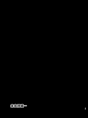 [DOLL PLAY (黒巣ガタリ)] パワハラ女上司と社畜くん2 [Mother Emperor汉化][lawelss个人重嵌][無修正]_064