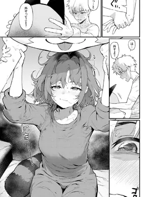 [▲ちまき] 可愛がっていいですか？_439