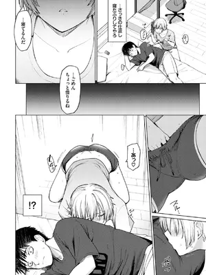 [あおやまきいろ。] スワローテイル_376