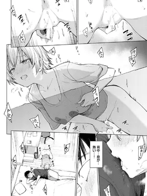 [あおやまきいろ。] スワローテイル_378