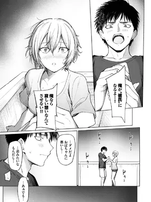 [あおやまきいろ。] スワローテイル_383