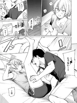 [あおやまきいろ。] スワローテイル_385