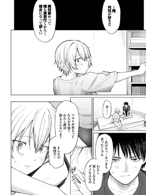 [あおやまきいろ。] スワローテイル_400